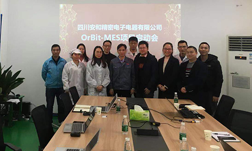 華磊迅拓聯手四川安和精密電子打造MES智能工廠！