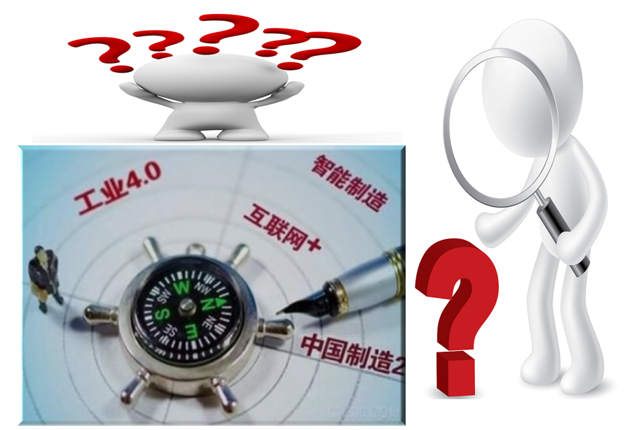 企業MES系統選型遠不是表面這樣簡單！