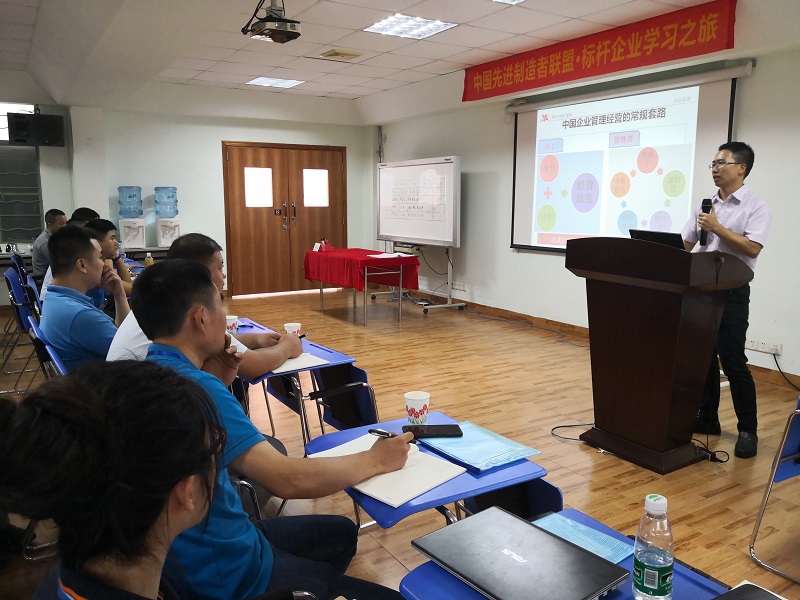 華磊迅拓精益企業參觀學習之旅